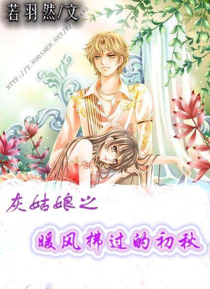 幻想纹章3.1