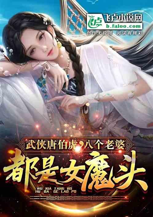 逃离声望森林